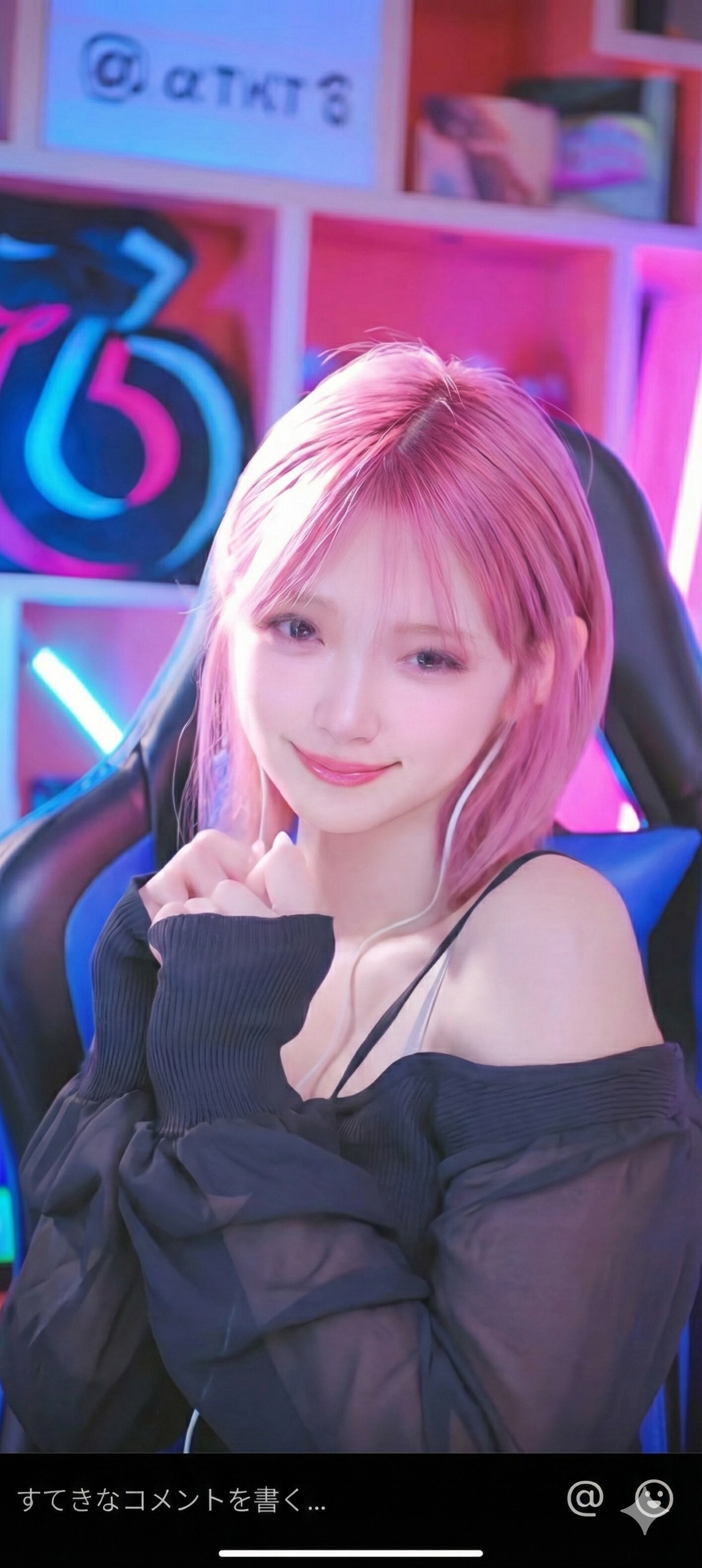 使用后